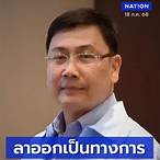 รองหัวหน้าพรรคปชป